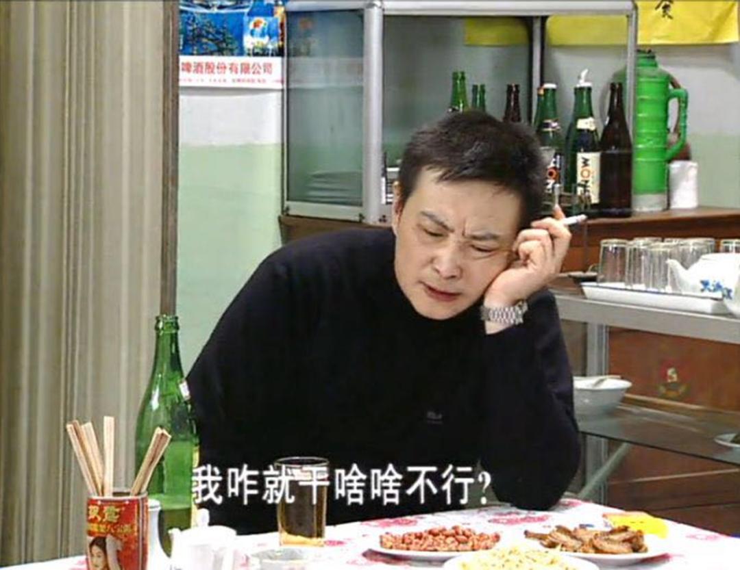 《东北一家人》20年,演员差距悬殊,2位配角离世,小龙套成大腕