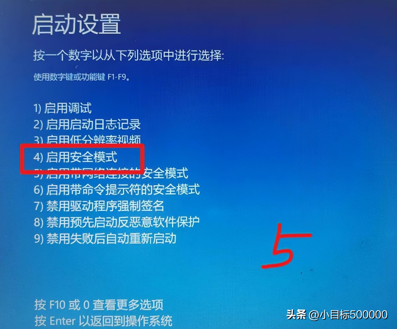 电脑开不了机的实际解决办法,电脑开不了机怎么快速解决