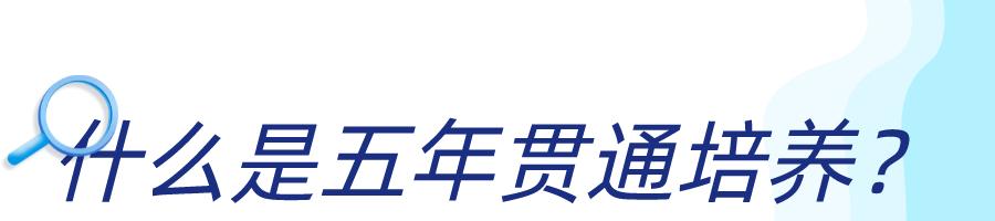 宸﹁剼杩涙竻鍗庡彸鑴氳繘鍖楀ぇ,宸﹁剼杩涗腑鑱屽彸鑴氫笂澶у