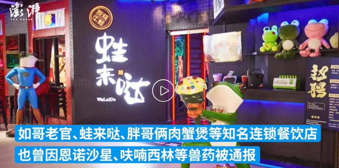 315|7分甜、麦当劳被曝篡改标签，曼玲粥再现食安问题