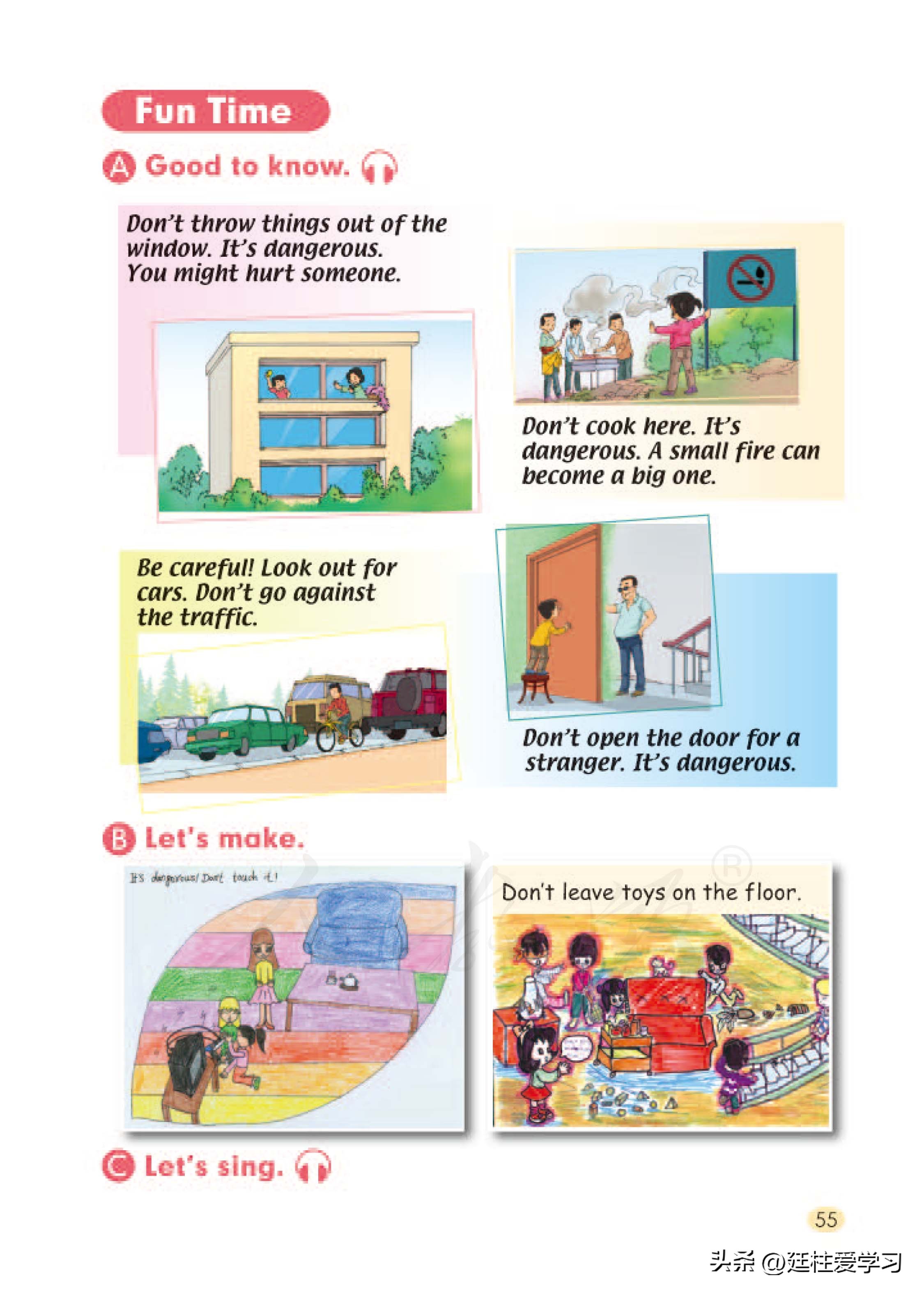 小学英语4年级下册电子版,小学英语四年级上册电子版书苏教版