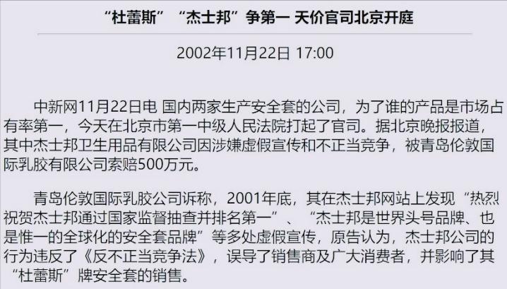 十大假洋牌名牌,十大假洋牌排名