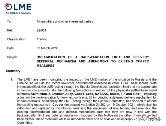 伦镍库存高涨背后的原因分析,伦镍逼仓事件
