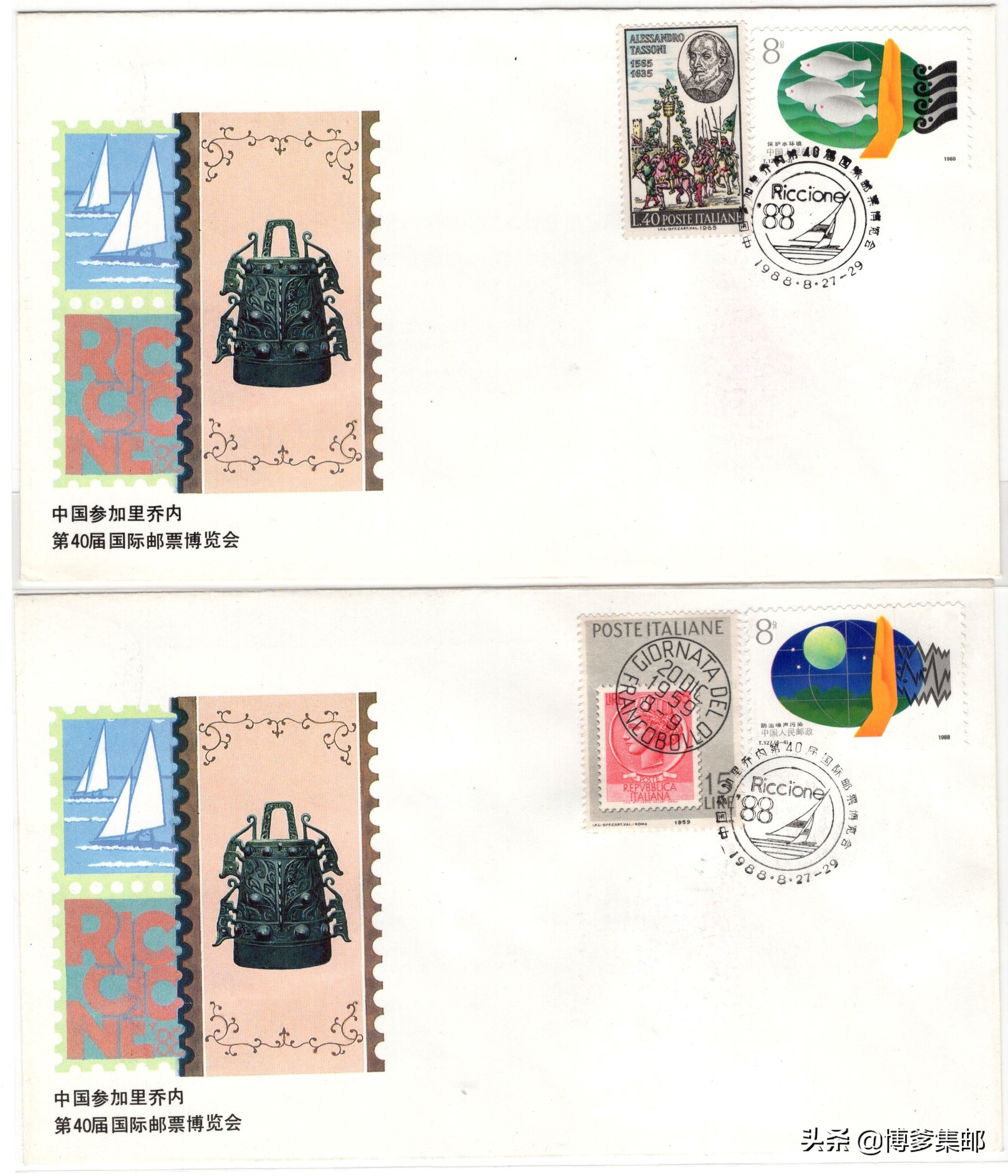 第二十届中国国际博览会,里乔内第31届国际邮票博览会价格