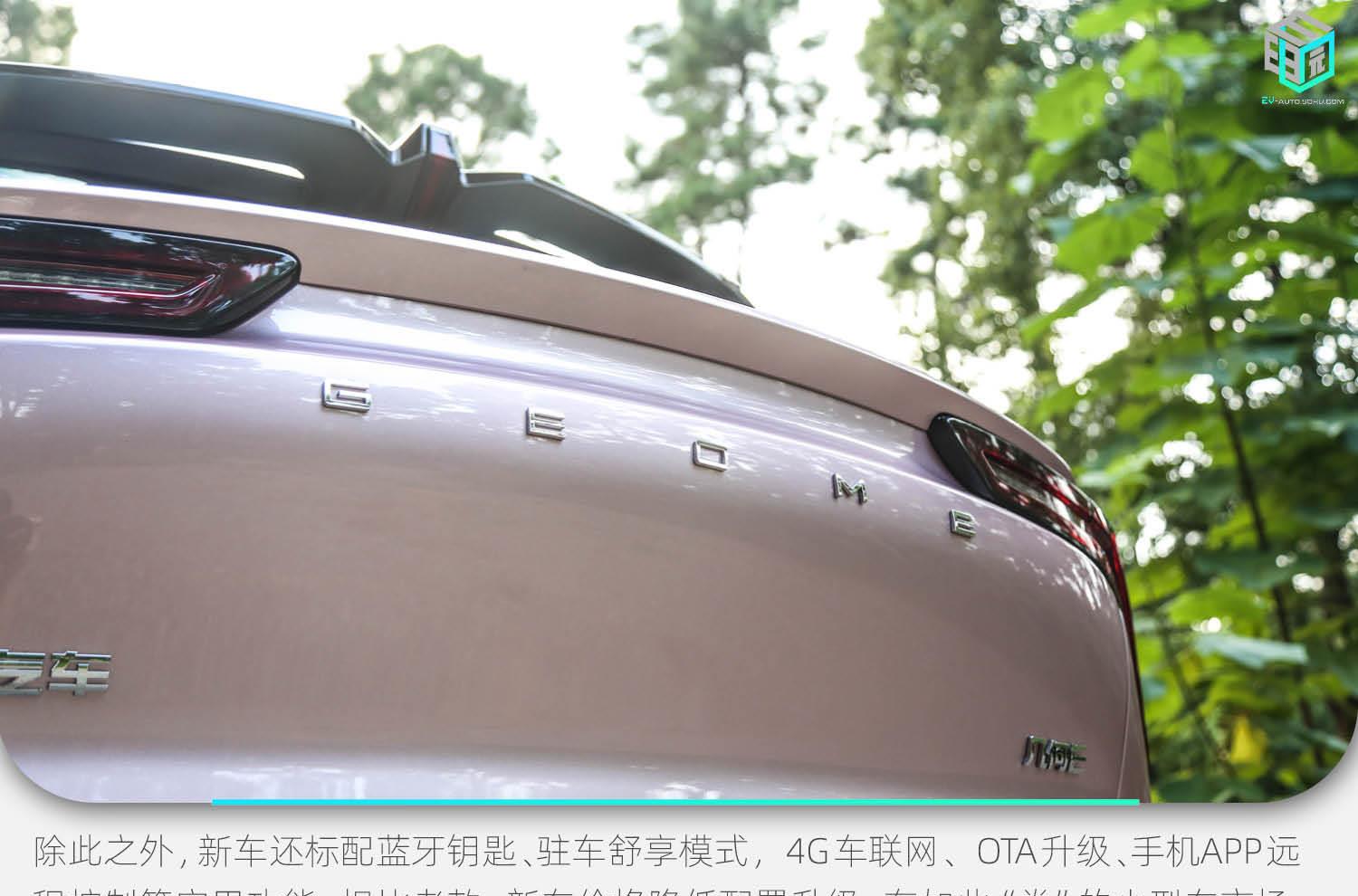 2024款几何e萤火虫试驾,几何e萤火虫提车价