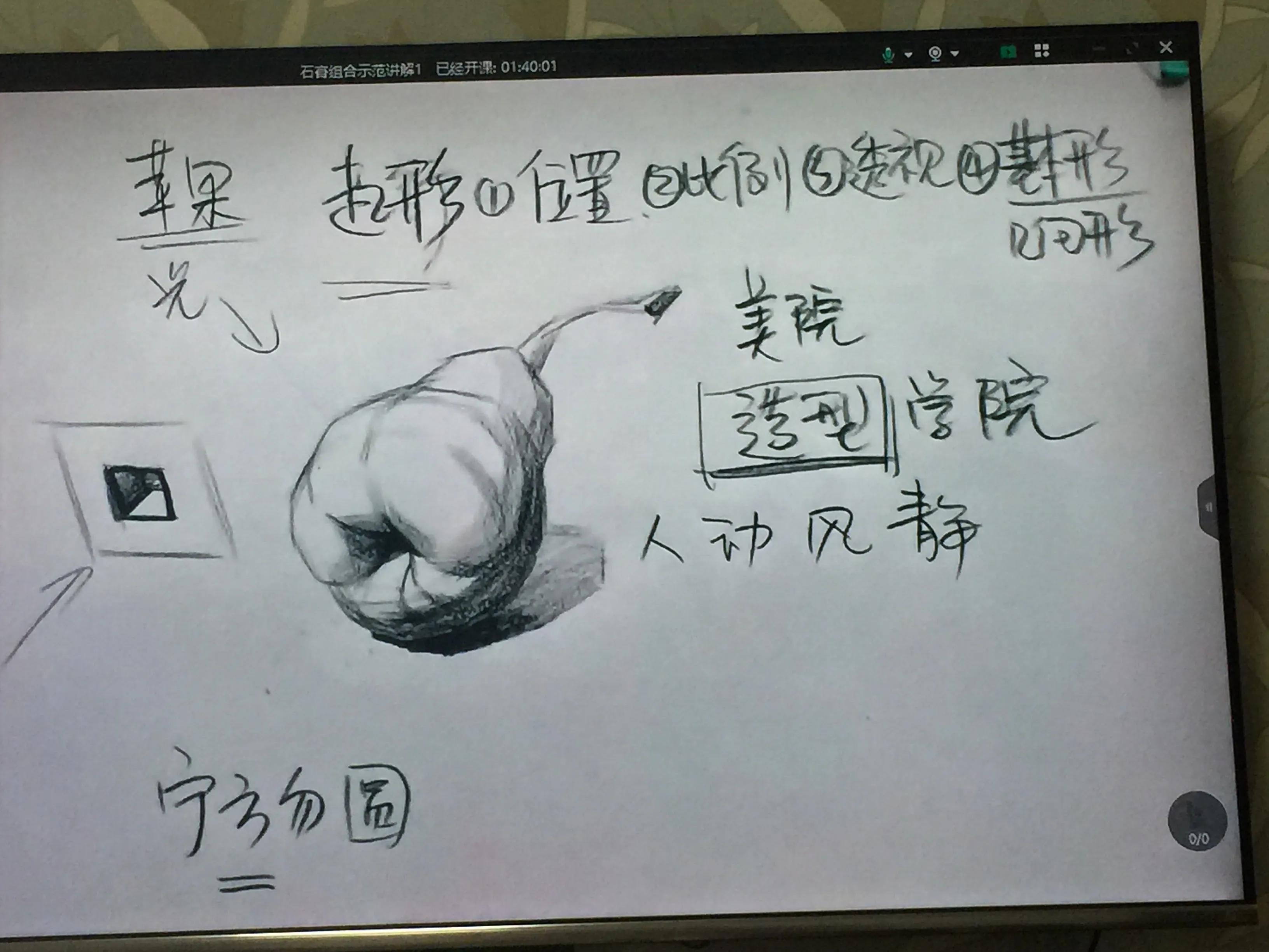 死水老师画画教程,和泉正宗绘画教程简单