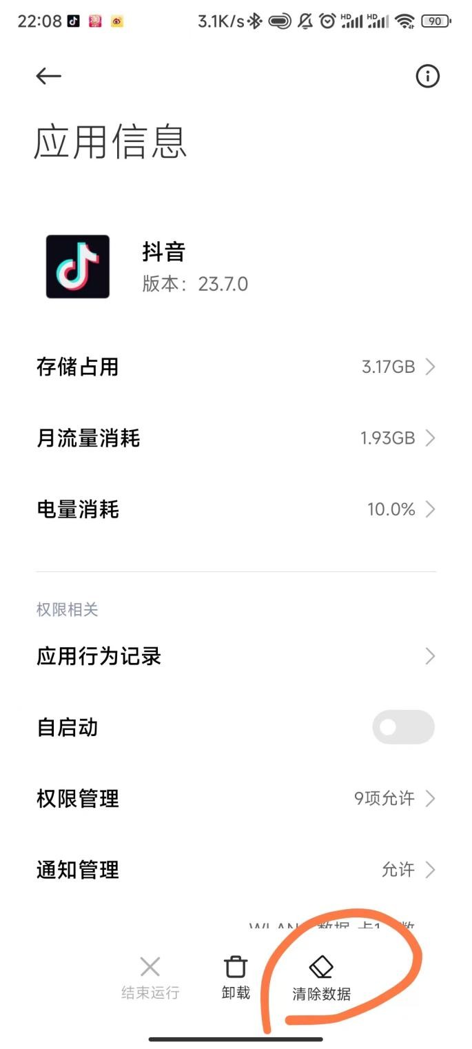 手机空间不足时照片咋办,手机拍照空间不足怎么办