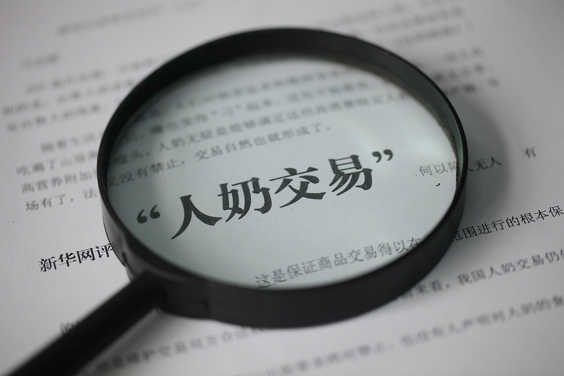 画面不堪入目！“人*交奶**易”乱象，成年人竟然能躲在怀里喝奶？