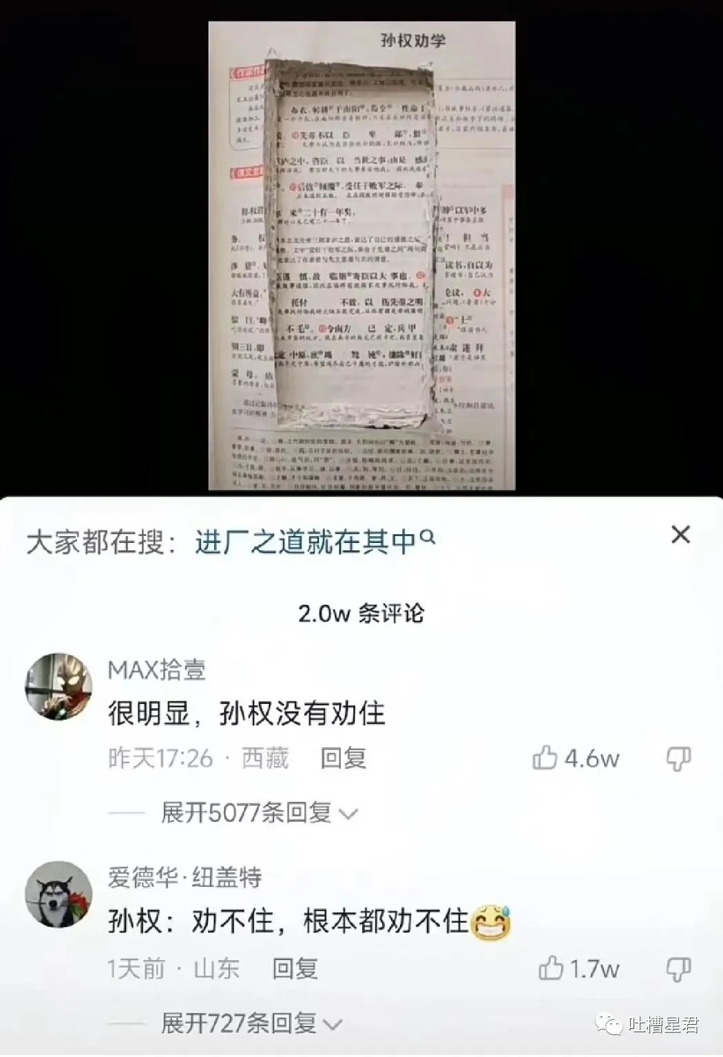 轻伤二级是真的吗,轻伤二级算不算严重