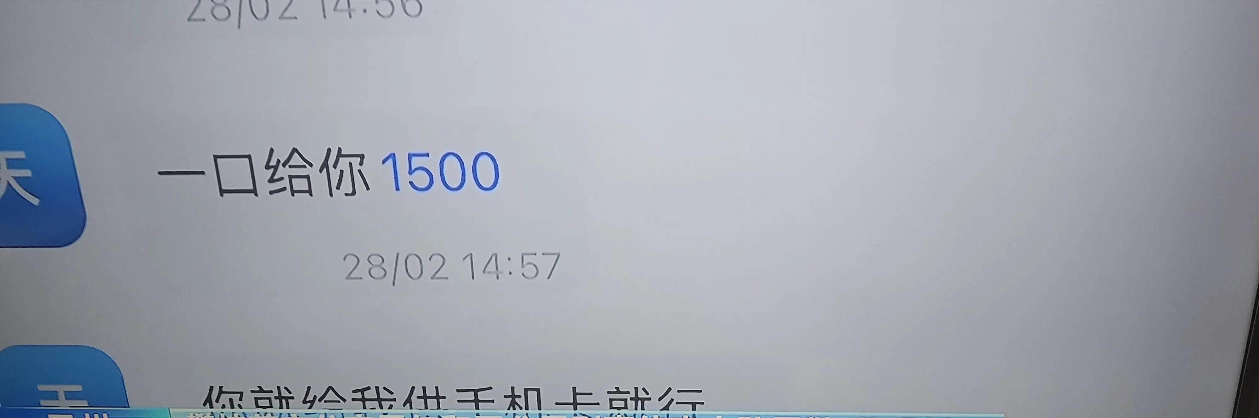 做哪些兼职是犯法的,警惕兼职诈骗新花样