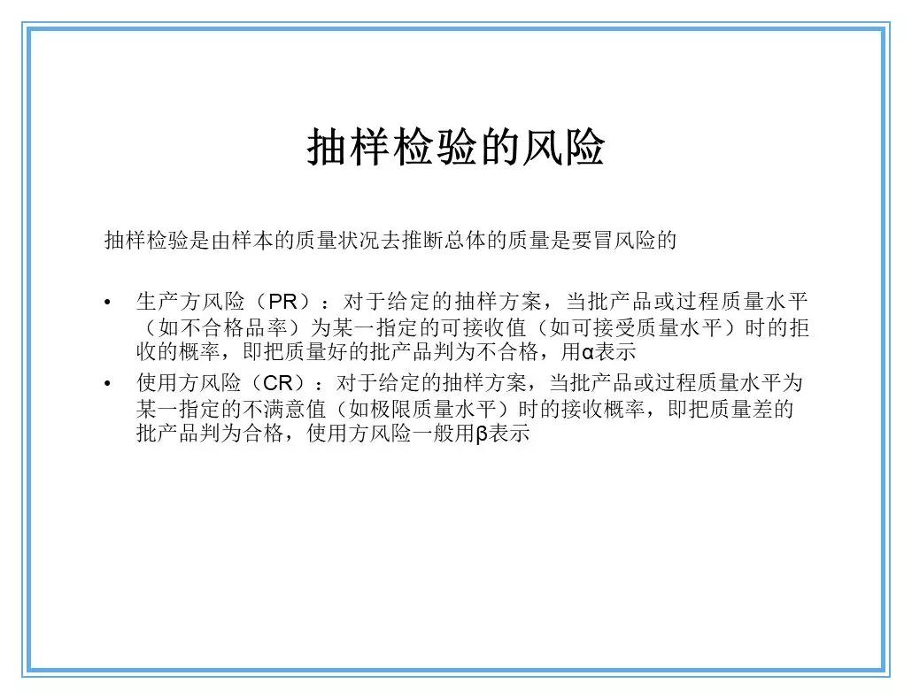 供应商质量管理258页ppt,供应商质量培训ppt