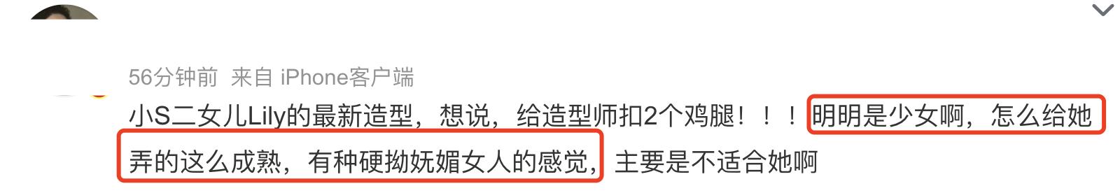 小s拿着勺子穿红衣广告照,小s二女儿新广告