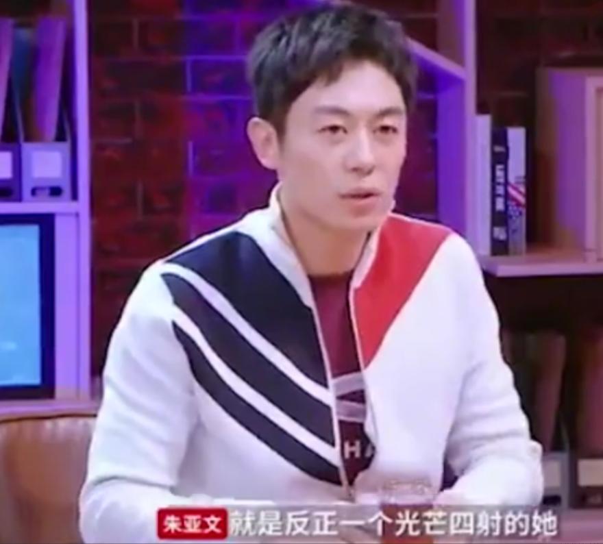 朱亚文和老婆沈佳妮的爱情,朱亚文深情表白沈佳妮