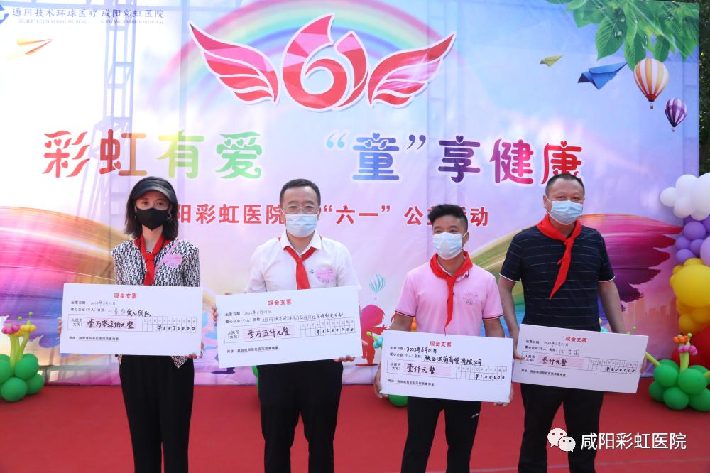 咸阳彩虹医院待遇怎么样,咸阳彩虹医院康复科收费