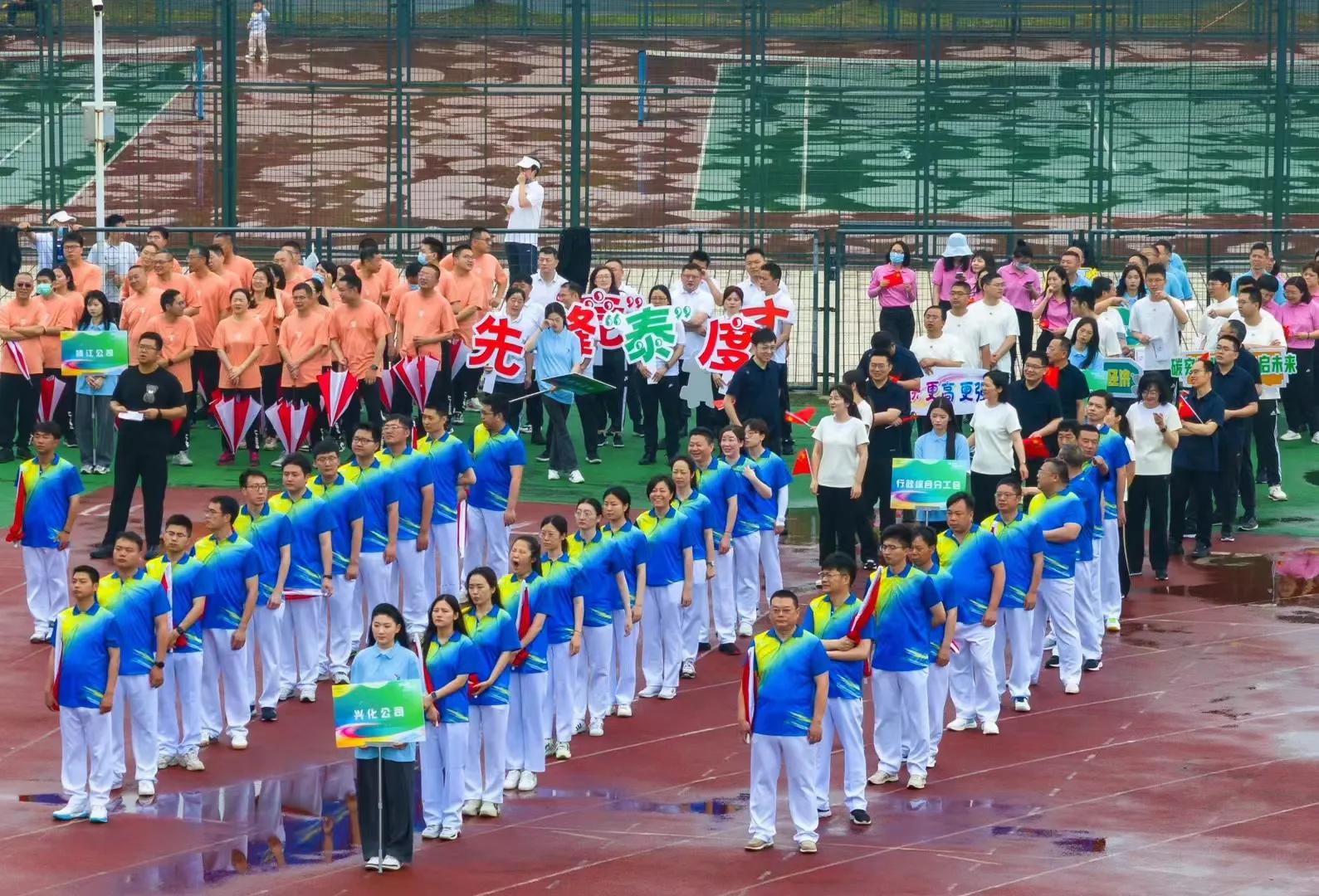公司运动会圆满结束,公司运动会即将开幕