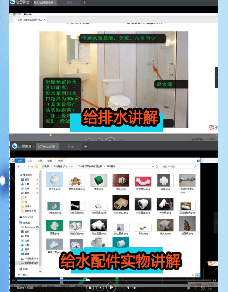 大工建筑工程技术手机软件包含哪些视频教程？？？？