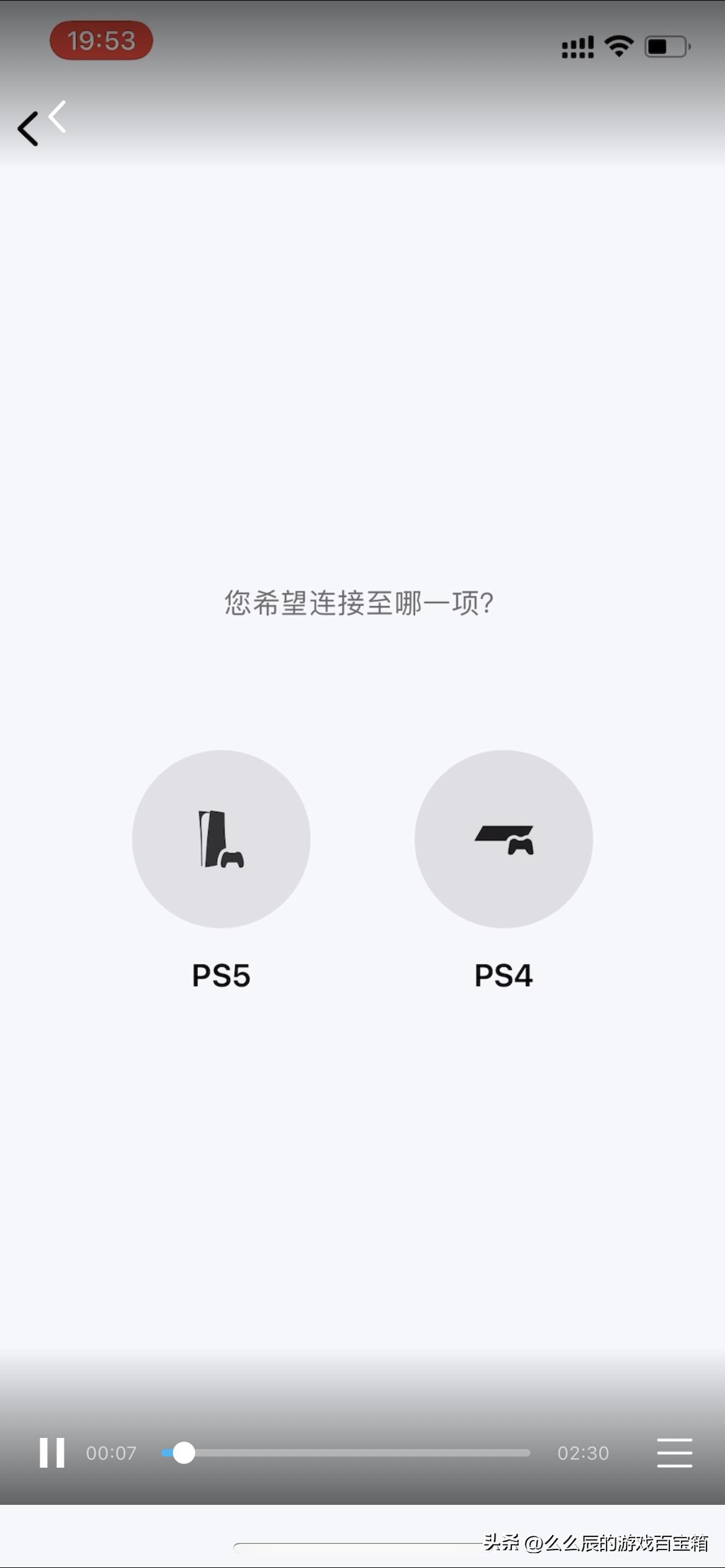 ps5怎样免费玩ps4的游戏,怎么在手机上免费玩ps5游戏