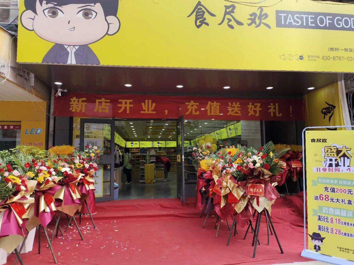 2023零食行业市场怎样,2023年最新零食行业发展趋势