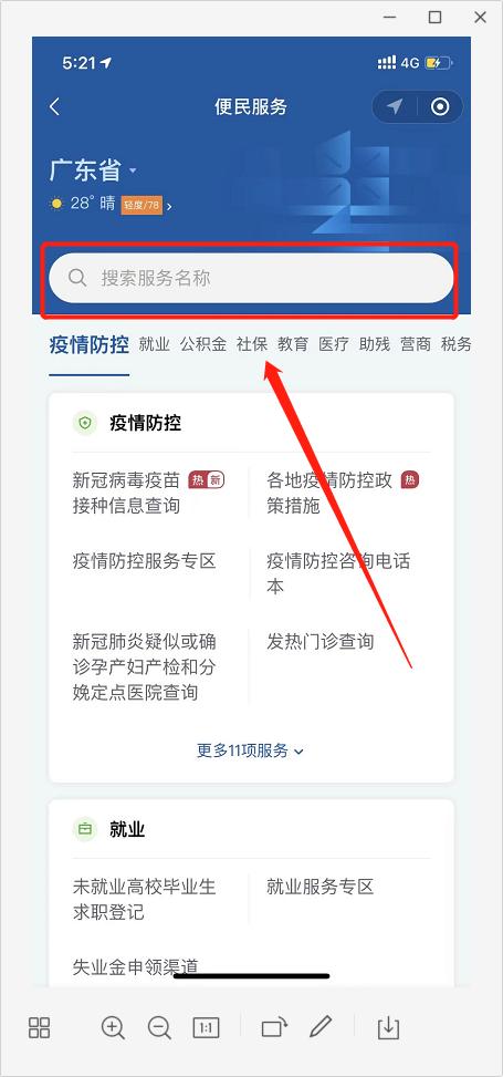 怎么自查身份证有没有风险,身份证被知道了要紧吗
