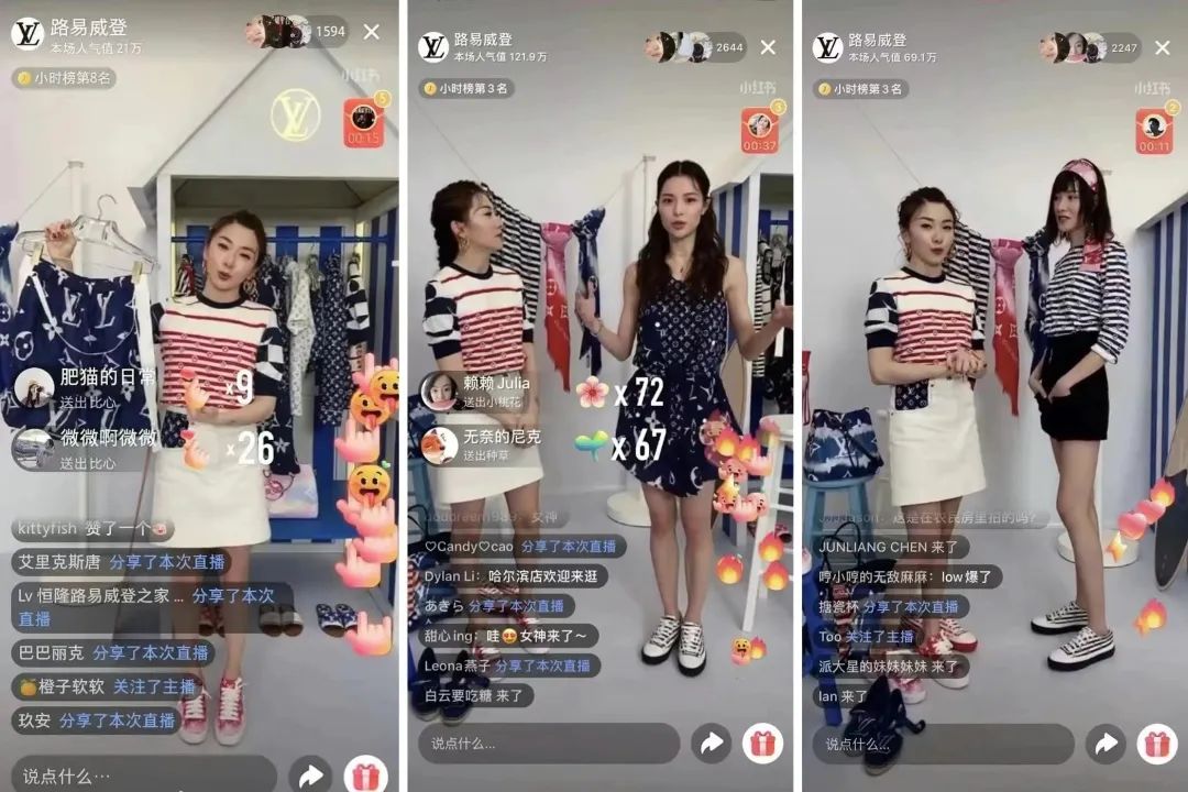 奢侈品直播前景,奢侈品直播有坑吗