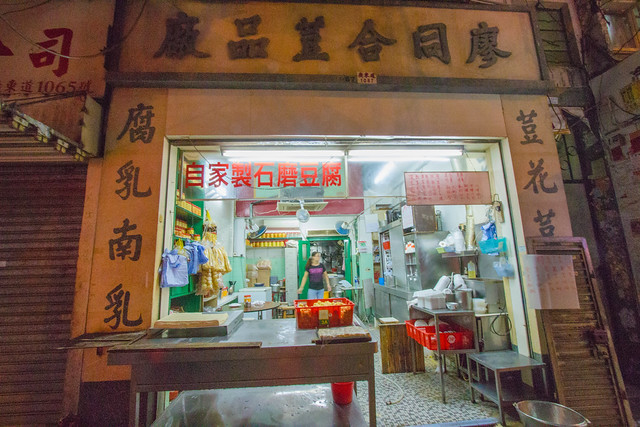 香港打卡甜品推荐店有哪些,香港港式甜品店