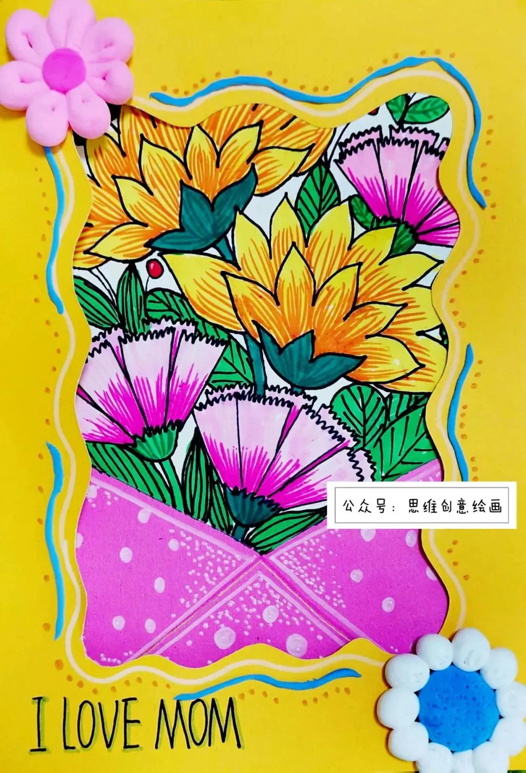 二年级感恩母亲节手抄报图片大全,母亲节手抄报简单漂亮带文字教程