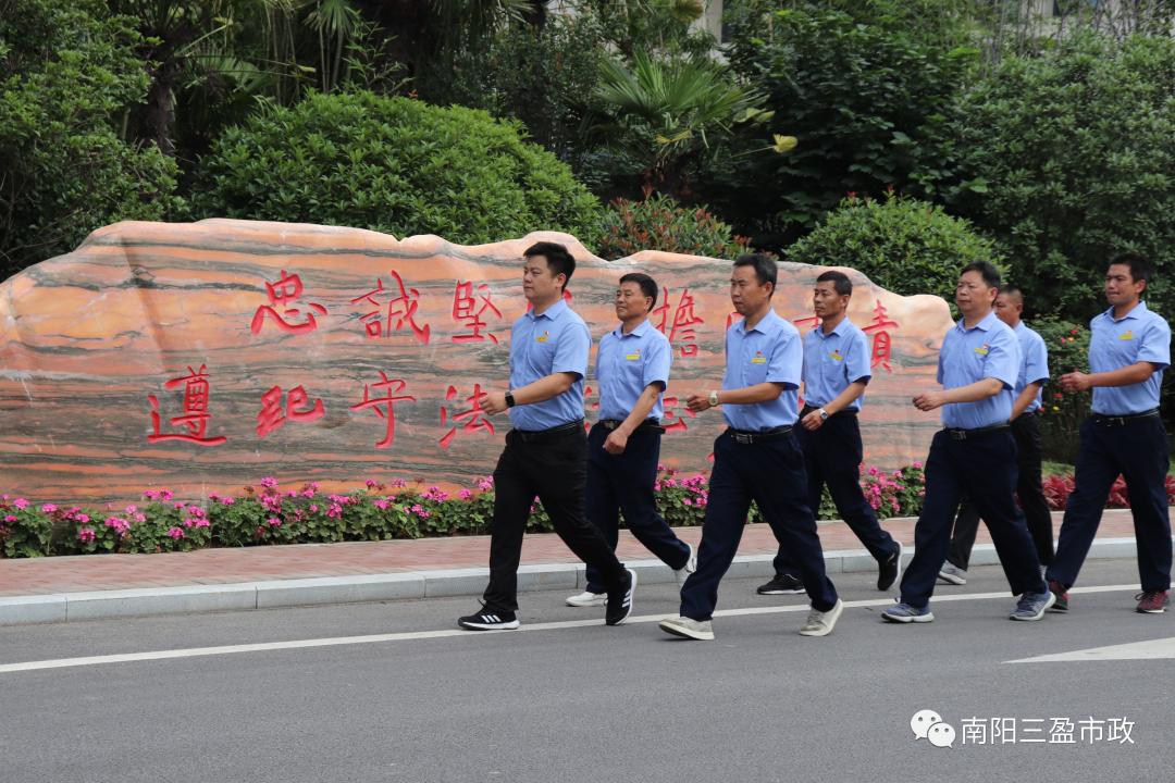 党建引领红色物业各类工作表格,南阳市三盈市政工程有限公司邝浩