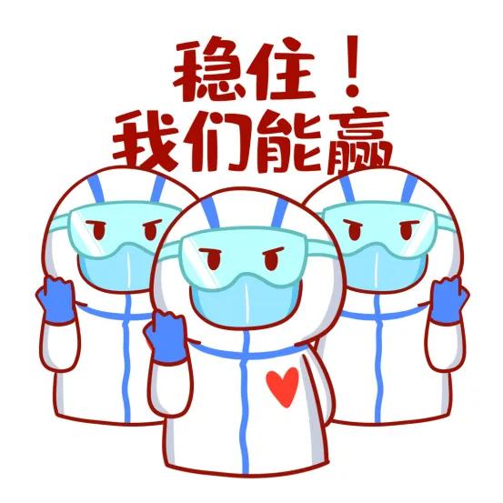 疫情备足生活必需品,隔离所需的生活用品