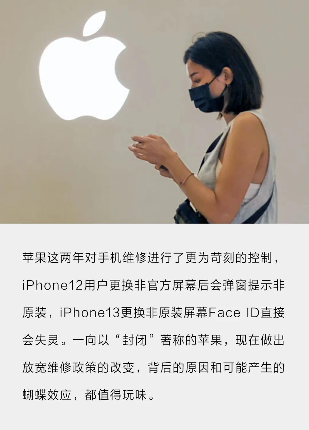 不逼苹果一把,它是不会收手的