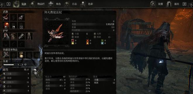 堕落之主开荒推荐,堕落之主游戏攻略