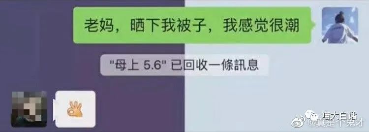 当富豪看到自己的国家队输球后...哈哈原来有钱人也会不高兴！