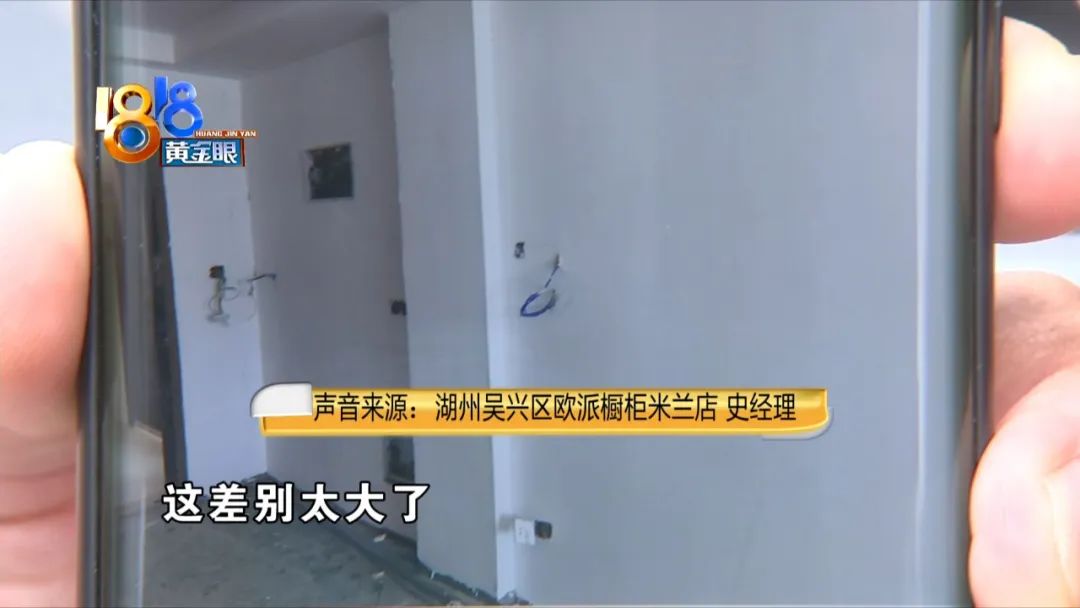 欧派橱柜单槽尺寸多少,欧派橱柜板材厚度是多少