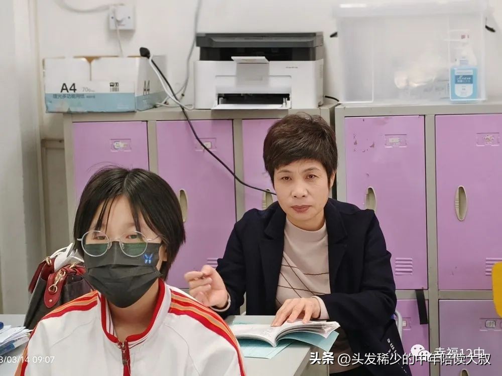 沈阳皇姑区12中,沈阳皇姑12中