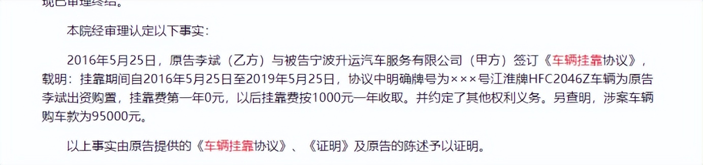 无证驾驶机动车被扣了取车流程,无证驾驶扣车不去处理会怎么样
