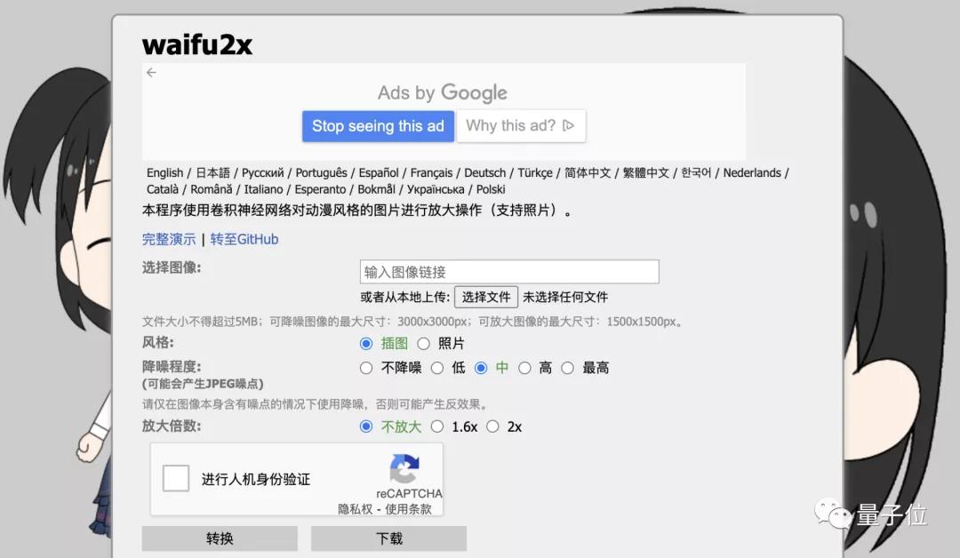 b站动漫模型,b站修补短板视频教程
