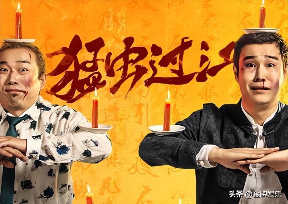 文松小沈阳电影,小沈阳文松十大巅峰作品