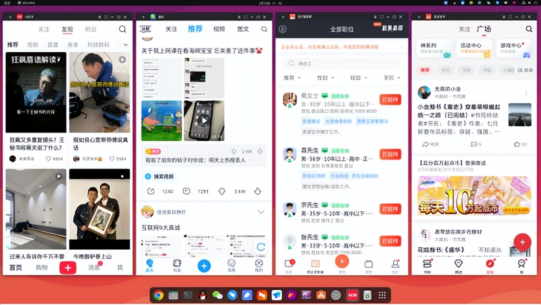卓懿11.0版本发布，新增安卓11运行环境！