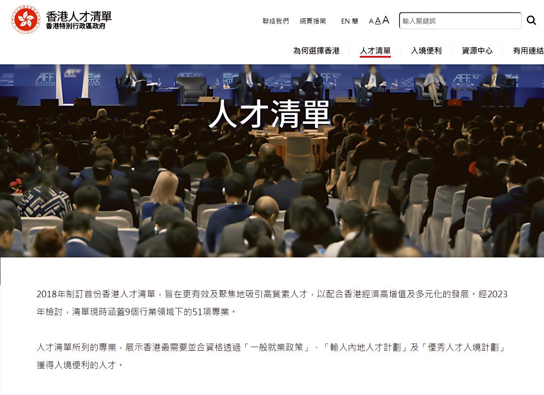 澳门加入「抢人大战」，抢人计划7月1日开启！