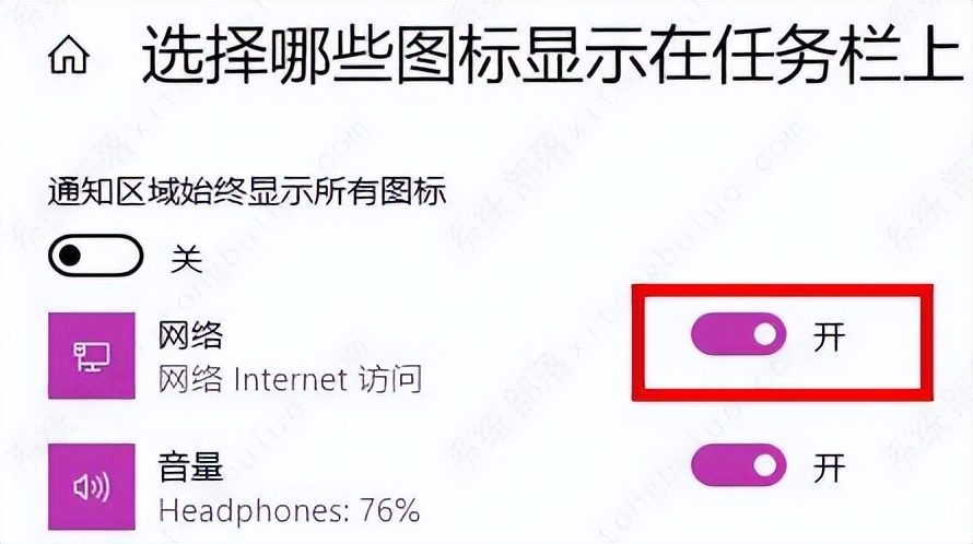 win11无线wifi图标不见了,windows11wifi不见了蓝牙也不见了
