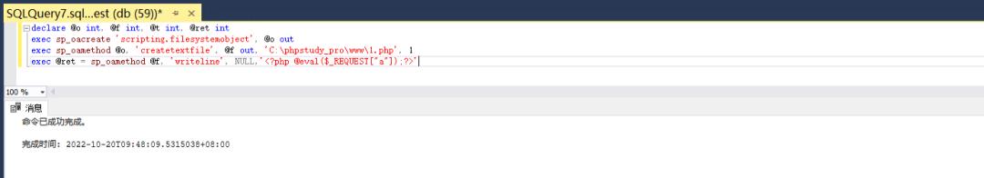 sqlserver鎻愭潈,sqlserver2019鎻愭潈