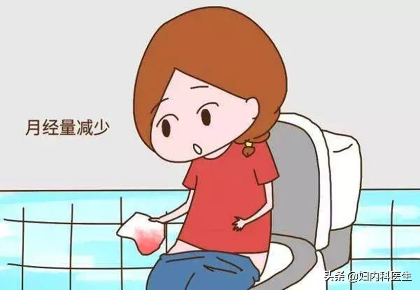 月经每次来一两天就完了怎么回事,月经干净两天肚子开始疼怎么回事