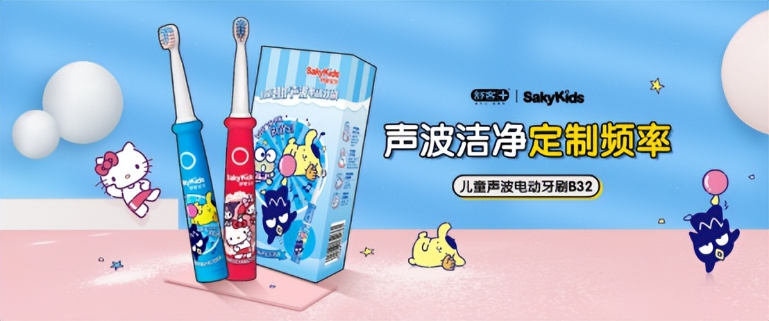 用电动牙刷对小孩有危害吗,孩子真有必要用电动牙刷吗