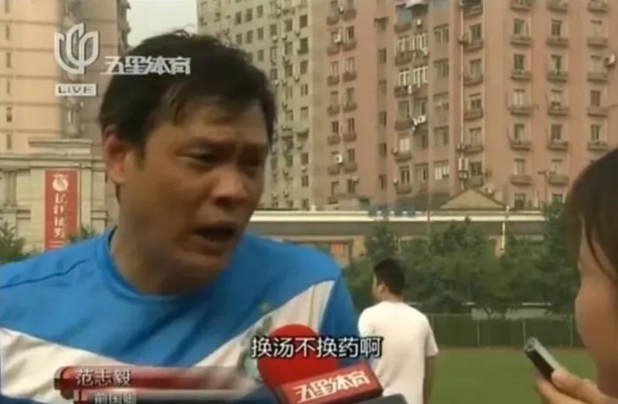抓了一个“码头工人”足协主席，中国足球就有希望了？