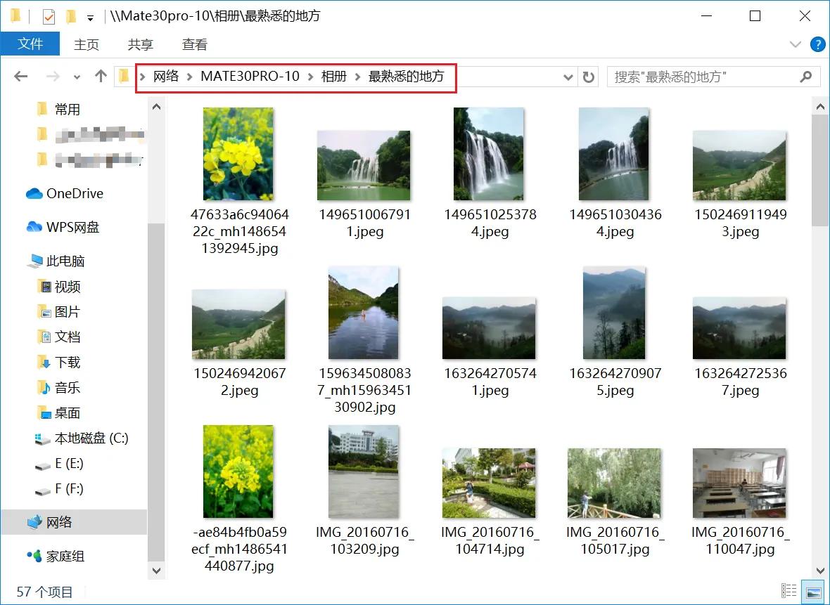 华为手机连接win11电脑传文件,华为手机接电脑不跳出传输选项