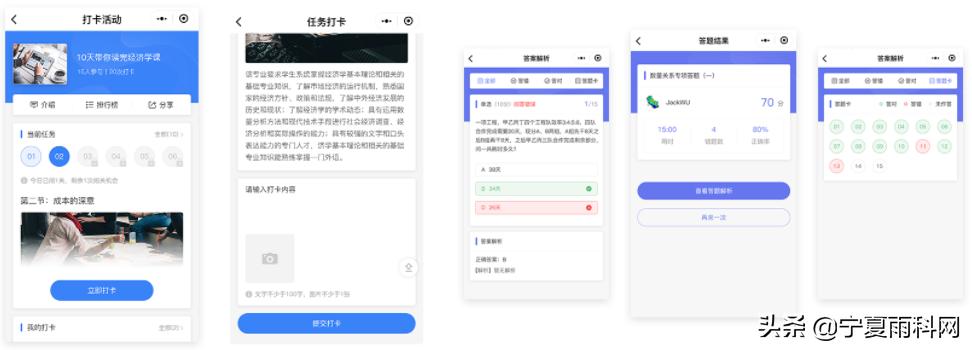青少年体育运动培训班在哪里,青少年体育培训机构教学视频