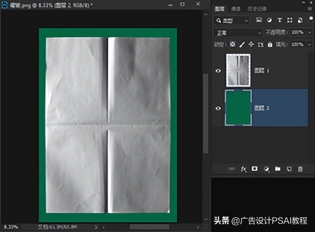 ps教程海报设计入门撕纸效果,ps海报褶皱纸效果