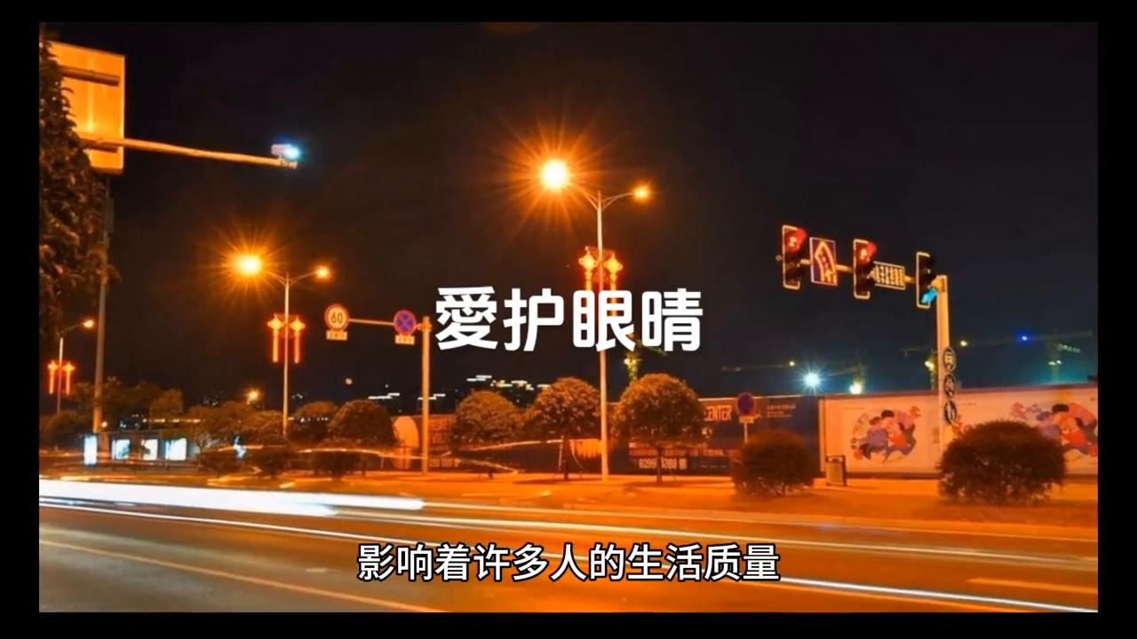 科普|散光是如何形成的？如何预防和矫正？