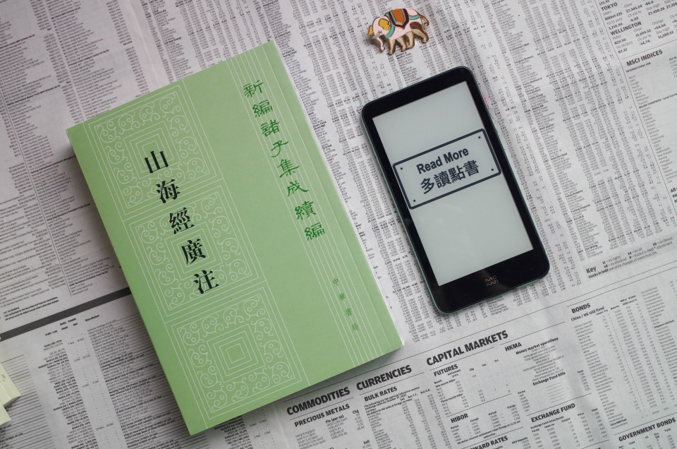 423世界读书日折扣,423世界阅读日