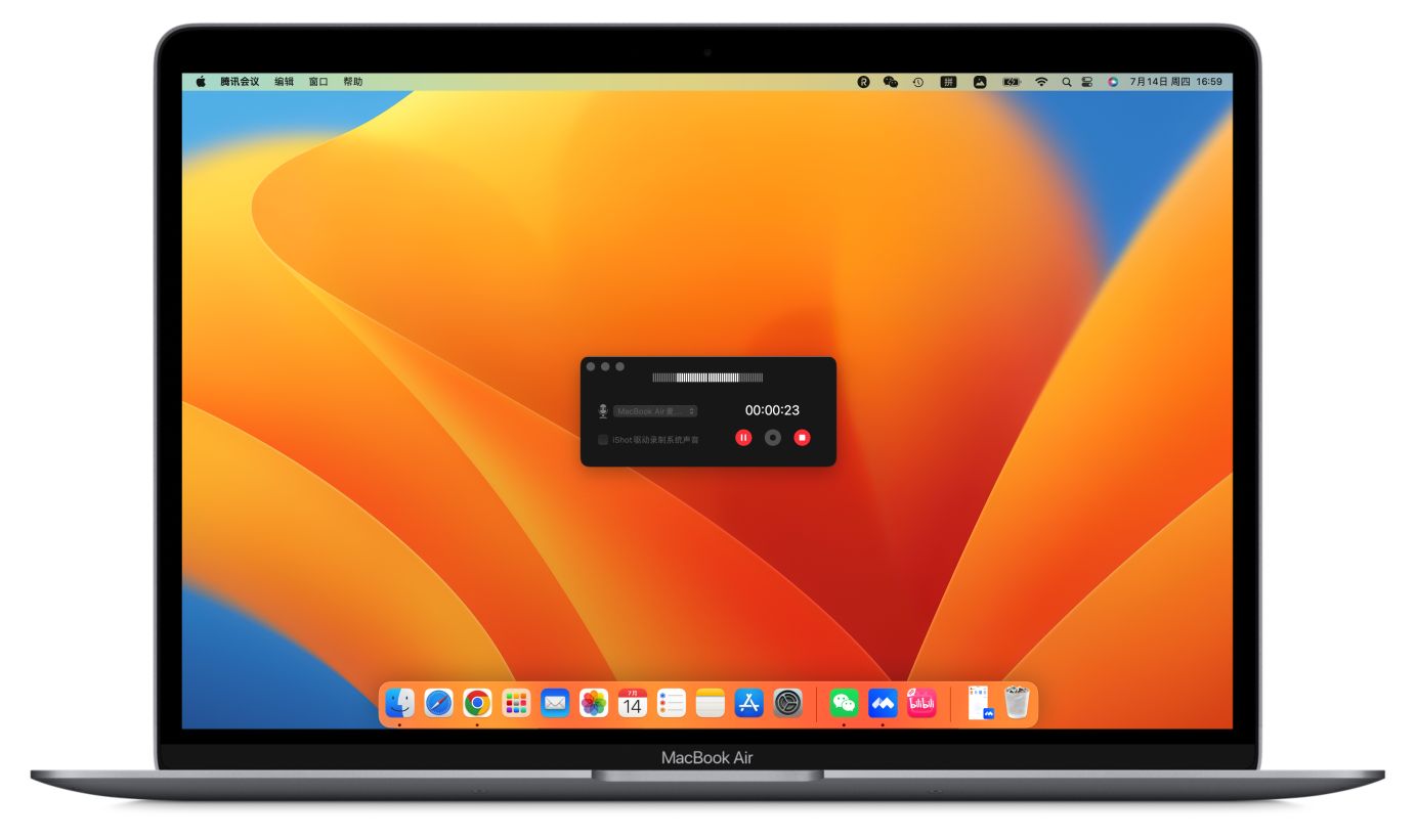 如何在mac上截图和录屏,mac截图录屏推荐软件
