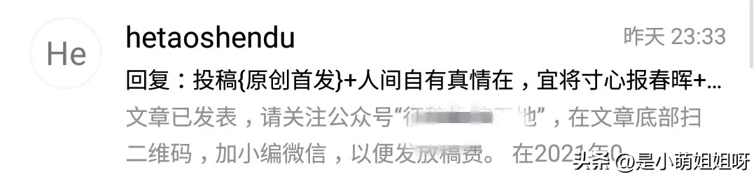 想靠写作赚钱学会这3招很重要,写作可以月入过万怎么靠写作赚钱